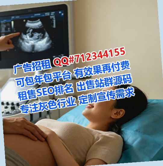 汝阳助孕货运工作室